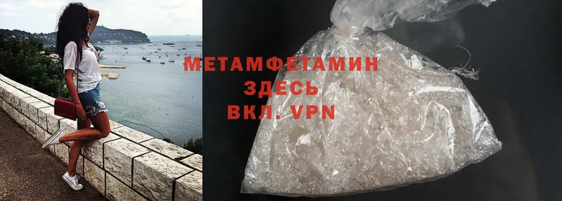 Наркошоп Горно-Алтайск APVP  Cocaine  ГАШ  МАРИХУАНА 