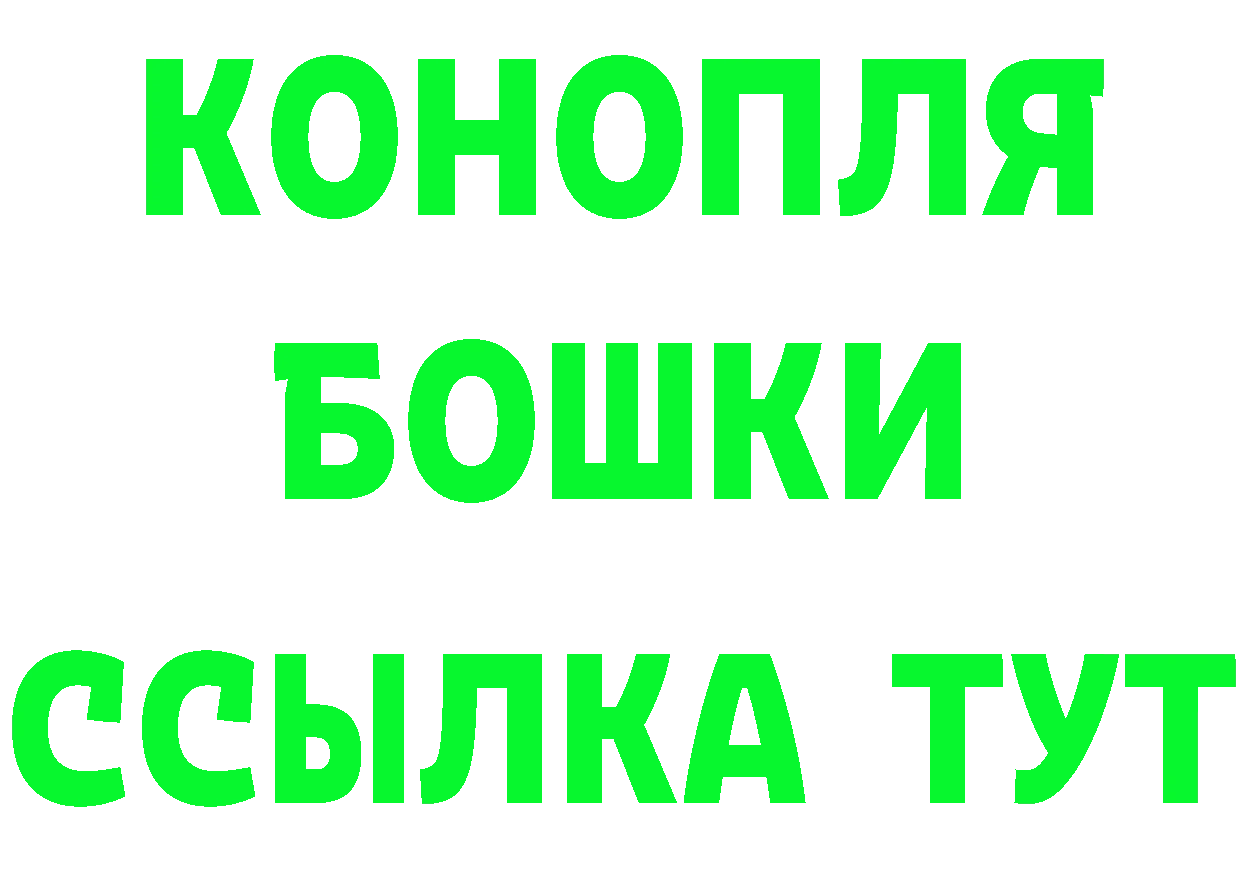 АМФ Розовый рабочий сайт это гидра Горно-Алтайск