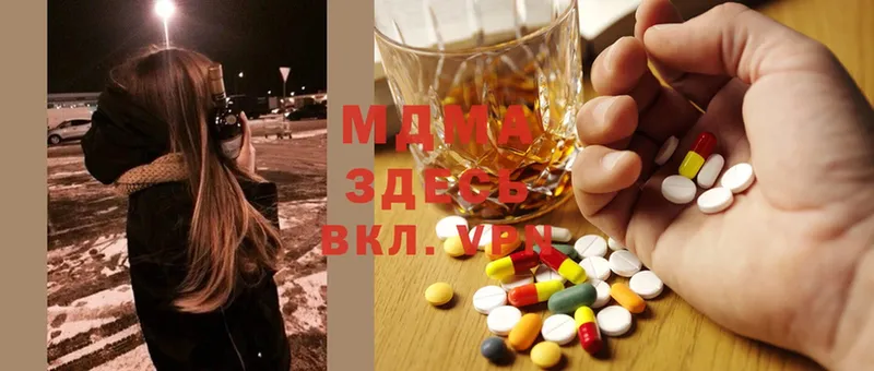 MDMA кристаллы  наркошоп  маркетплейс какой сайт  Горно-Алтайск 